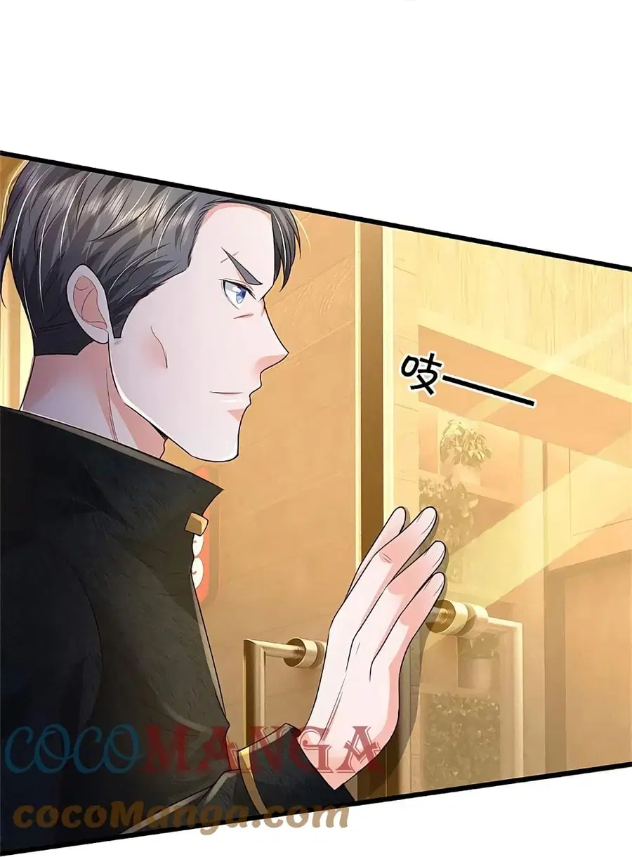 I’m the Great Immortal ตอนที่ 353 หน้า 4