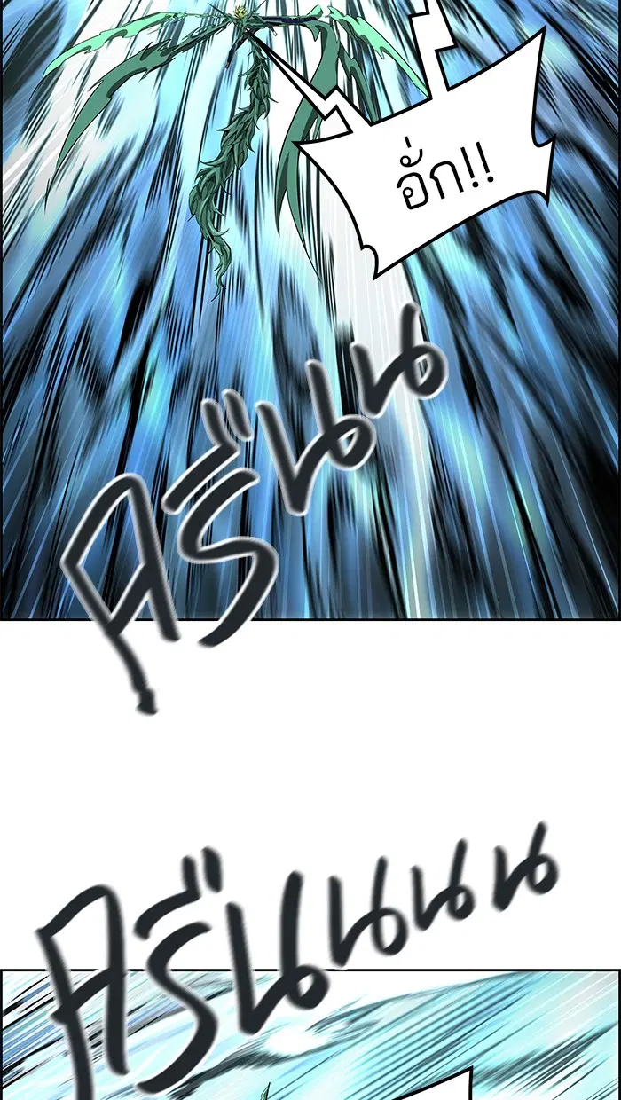 Tower of God ตอนที่ 475 หน้า 99