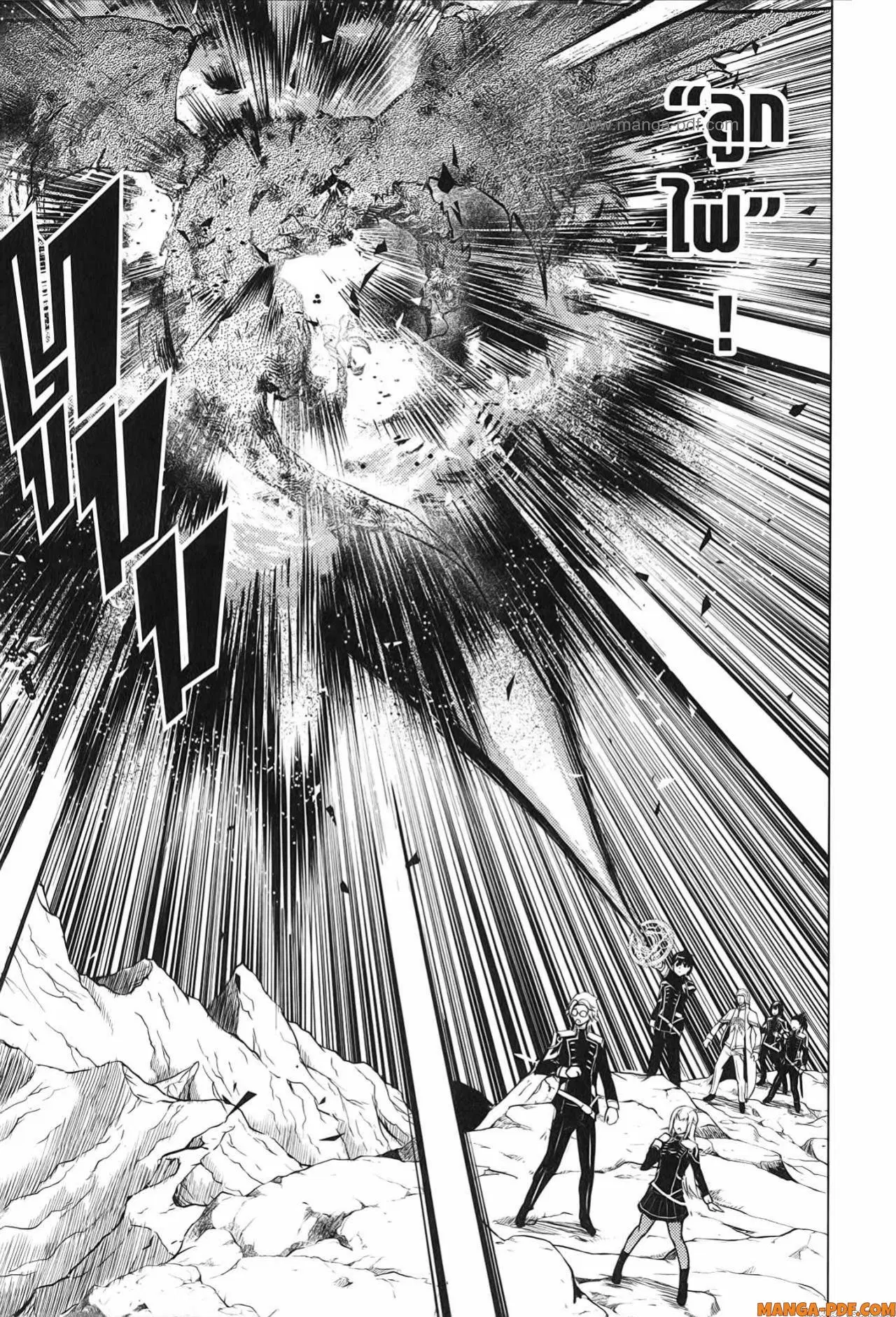 Tensei Kenja no Isekai Life ตอนที่ 65 หน้า 25