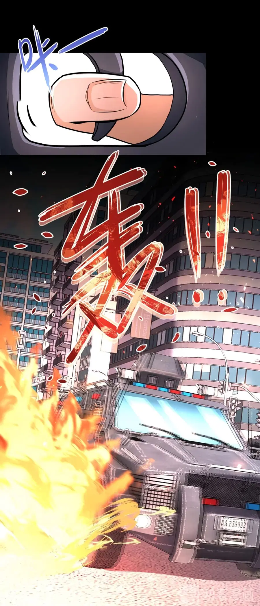Apocalyptic Super System ตอนที่ 127 หน้า 4