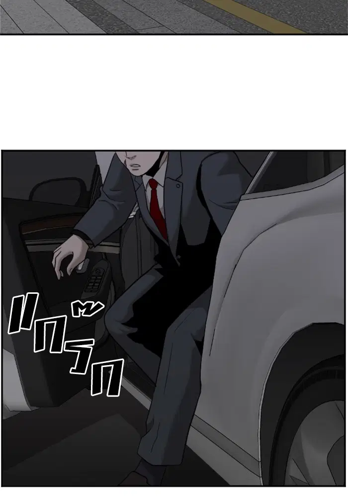 Bad Guy ตอนที่ 28 หน้า 49
