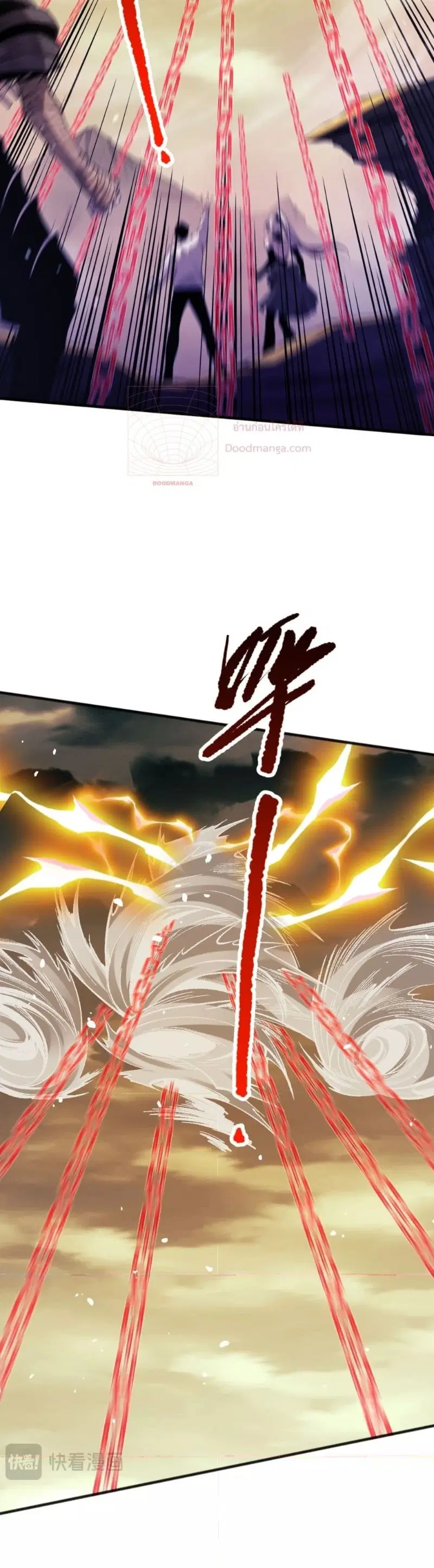 Necromancer King of The Scourge ตอนที่ 53 หน้า 10