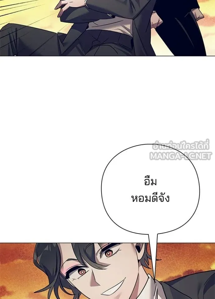 Night of the Ogre ตอนที่ 108 หน้า 81