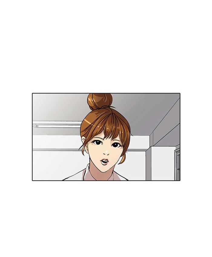 Lookism ตอนที่ 22 หน้า 20