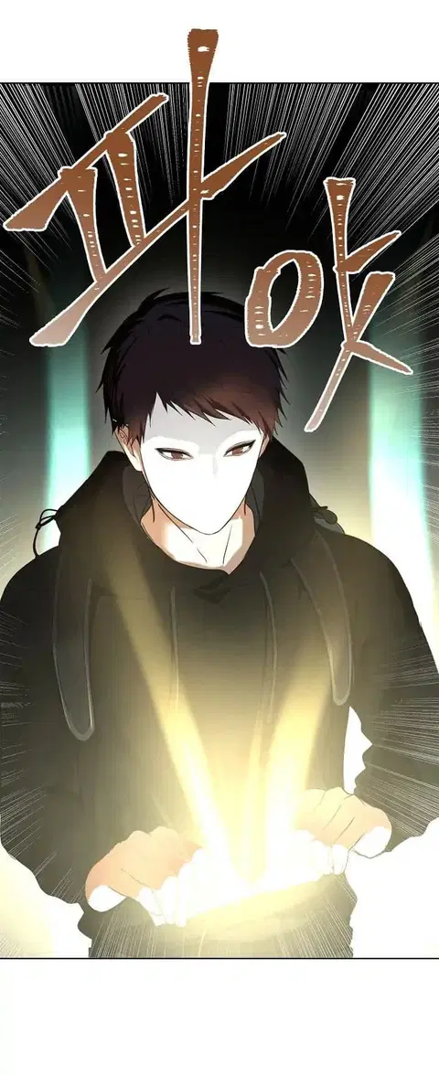 Ranker Who Lives A Second Time ตอนที่ 4 หน้า 13