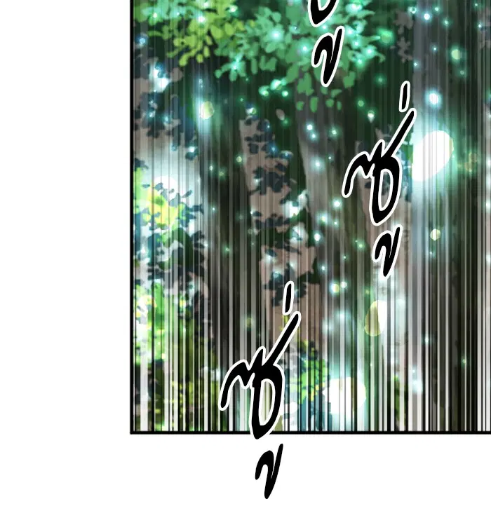 Seoul Station Druid ตอนที่ 34 หน้า 33
