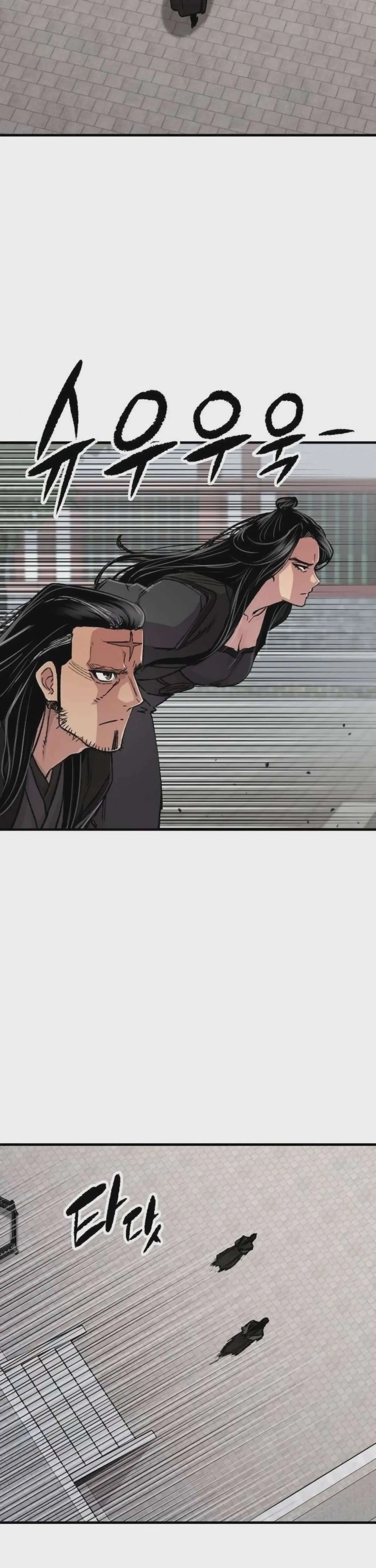 Reborn As The Heavenly Demon ตอนที่ 112 หน้า 54