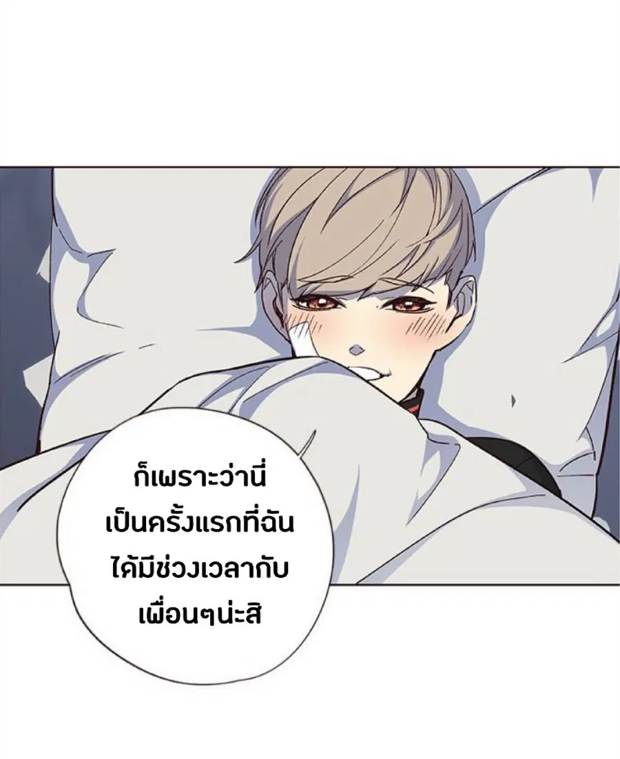 Eleceed ตอนที่ 35 หน้า 60