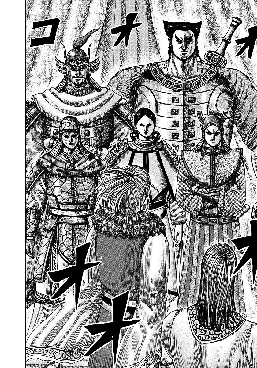 Kingdom ตอนที่ 293 หน้า 12