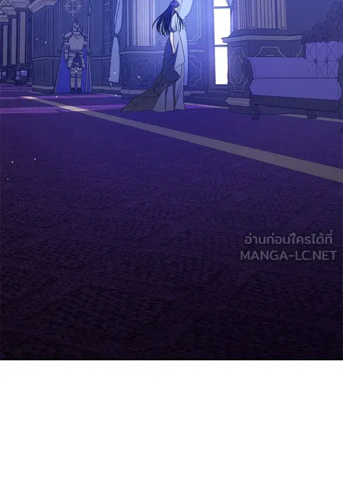 Your Throne ตอนที่ 63 หน้า 105