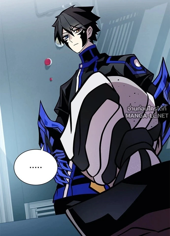 Villain to Kill ตอนที่ 236 หน้า 99