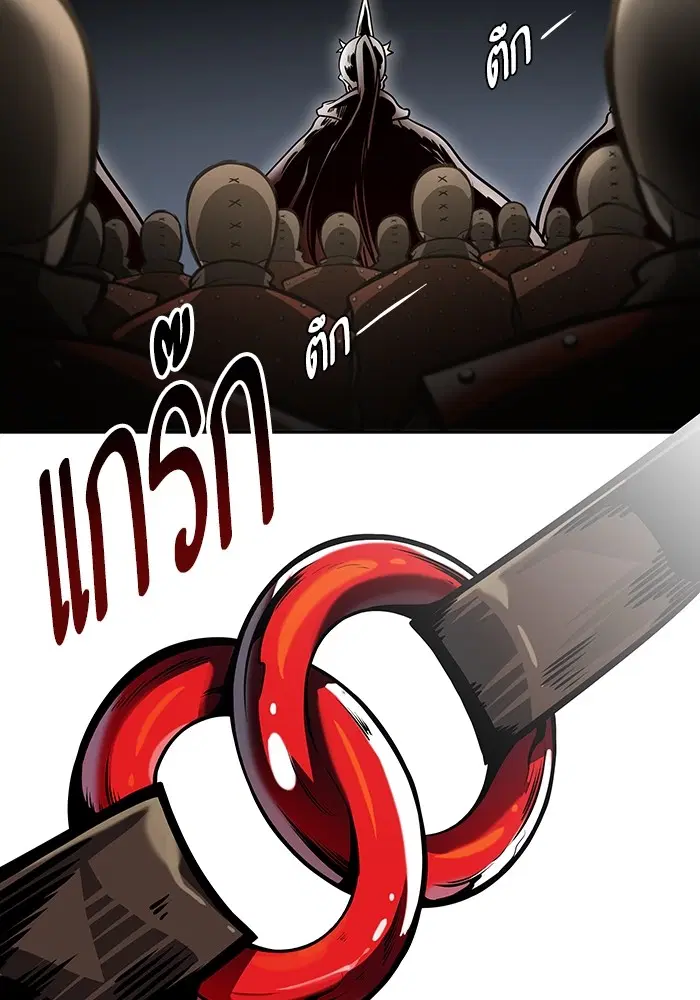 Tower of God ตอนที่ 578 หน้า 267