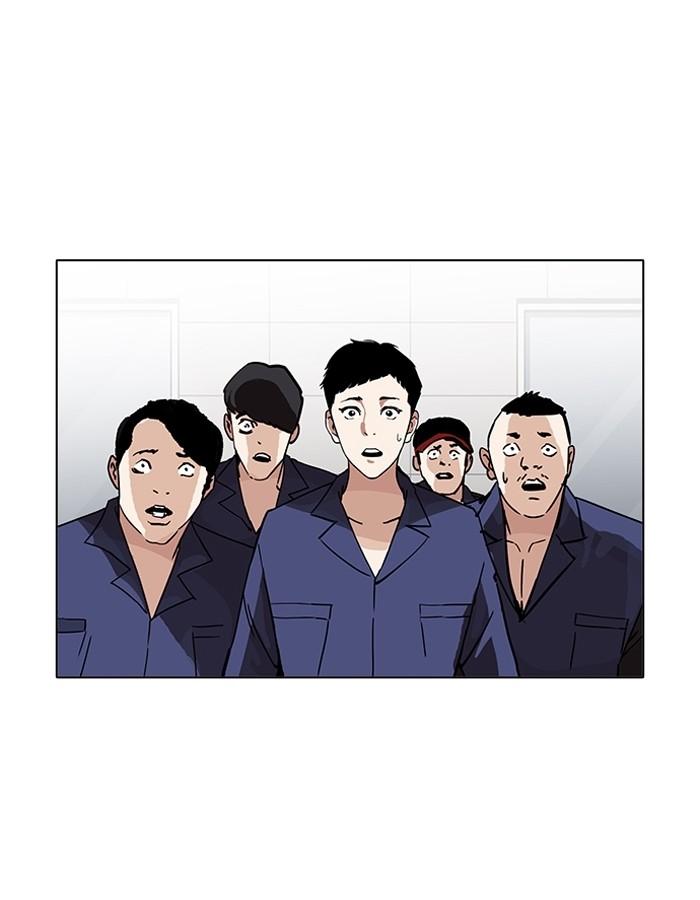 Lookism ตอนที่ 206 หน้า 48