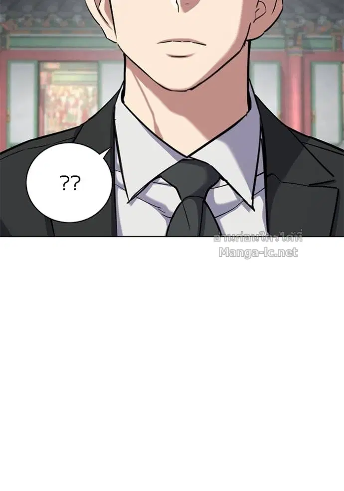 Reborn Rich ตอนที่ 149 หน้า 120
