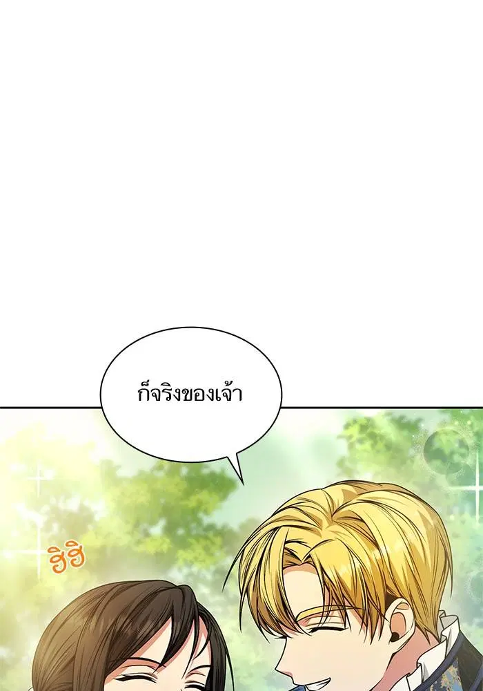 Sister I Am the Queen in This Life ตอนที่ 22 หน้า 102