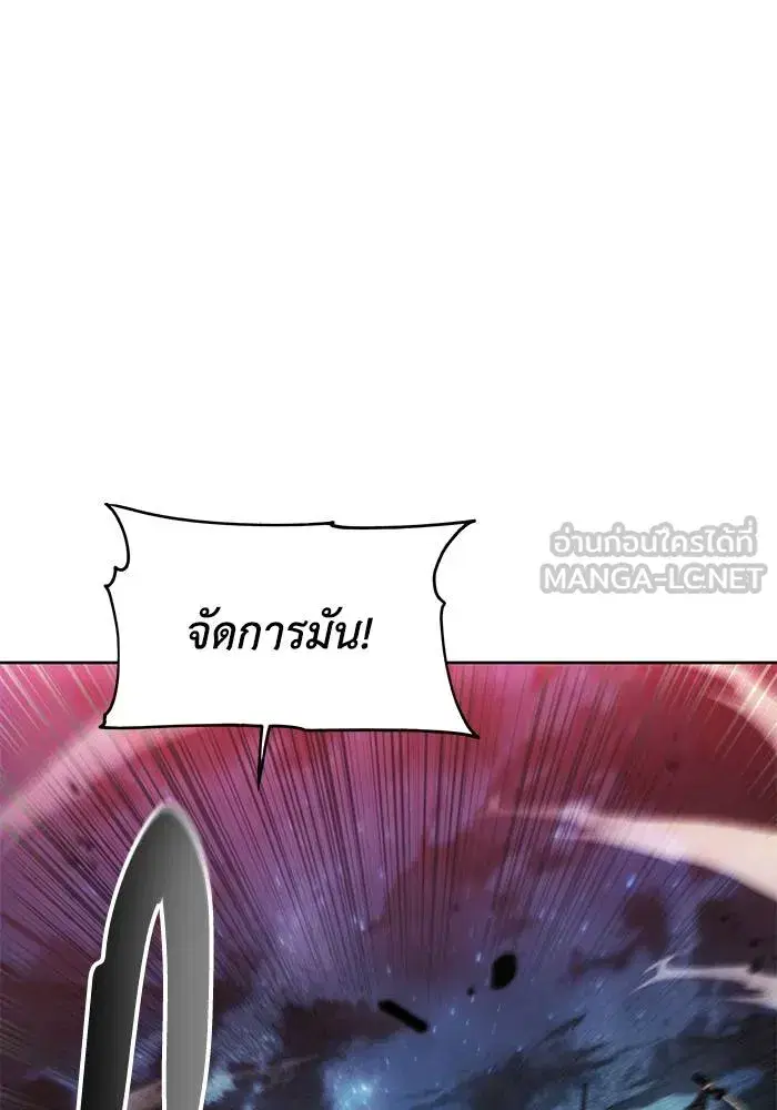 How to Live as a Villain ตอนที่ 107 หน้า 24