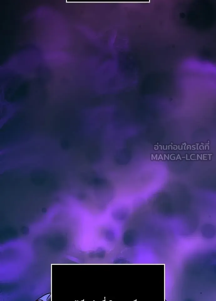 Hidden Class Gravity User เป้าหมายครั้งที่ 2 ต้องเป็นสุดยอดผู้แข็งแกร่งด้วยคลาสลับ ตอนที่ 64 หน้า 44