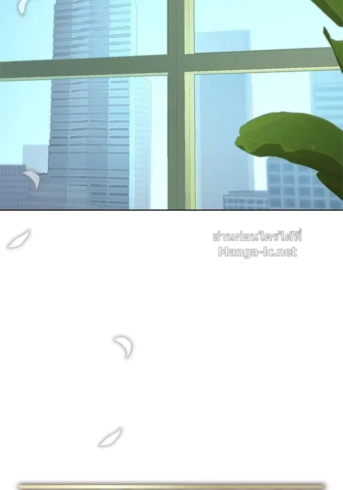 Reborn Rich ตอนที่ 23 หน้า 96