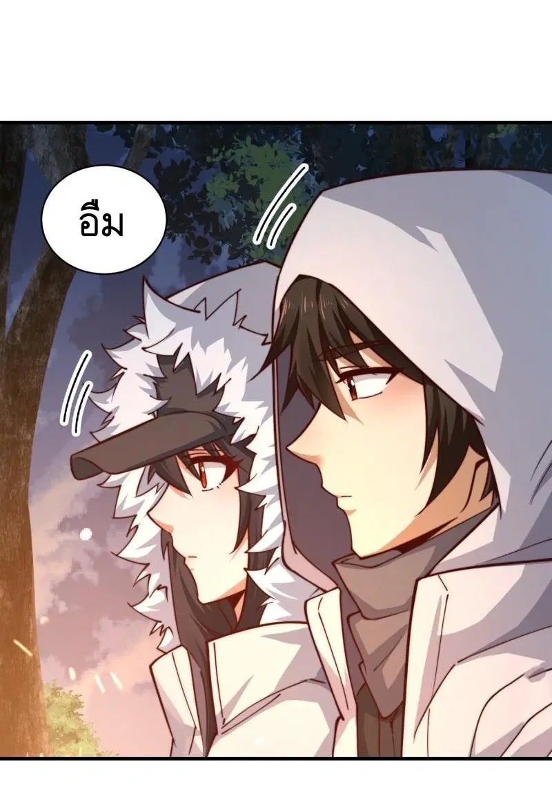 The First Order ตอนที่ 362 หน้า 16