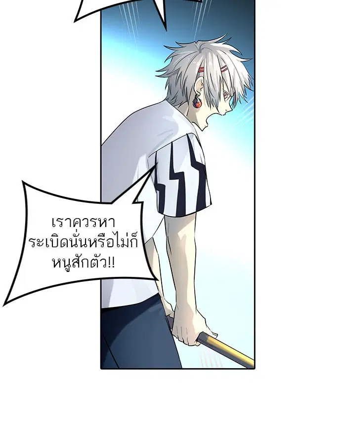 Tower of God ตอนที่ 525 หน้า 24