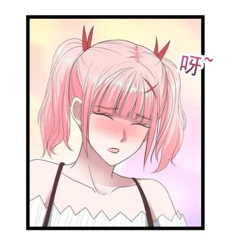 I Have a Dragon in My Body ตอนที่ 13 หน้า 3