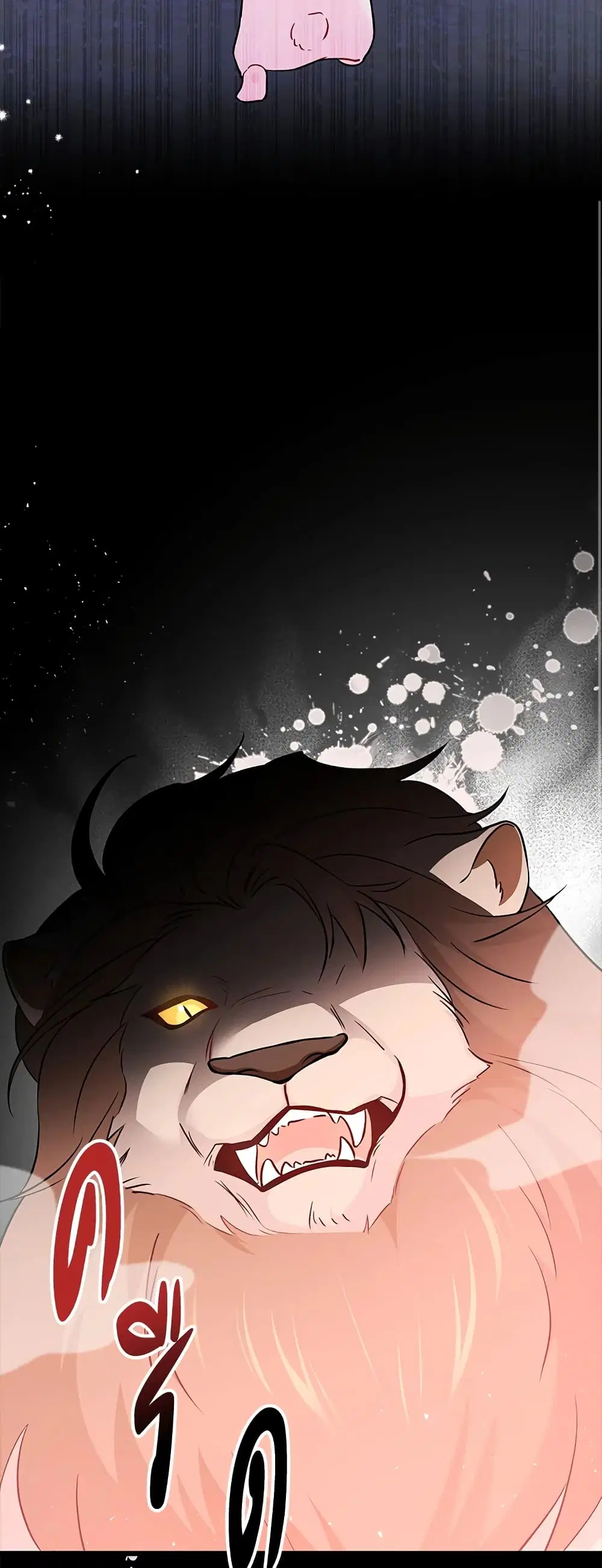 The Symbiotic Relationship Between a Panther and a Rabbit ตอนที่ 34 หน้า 25