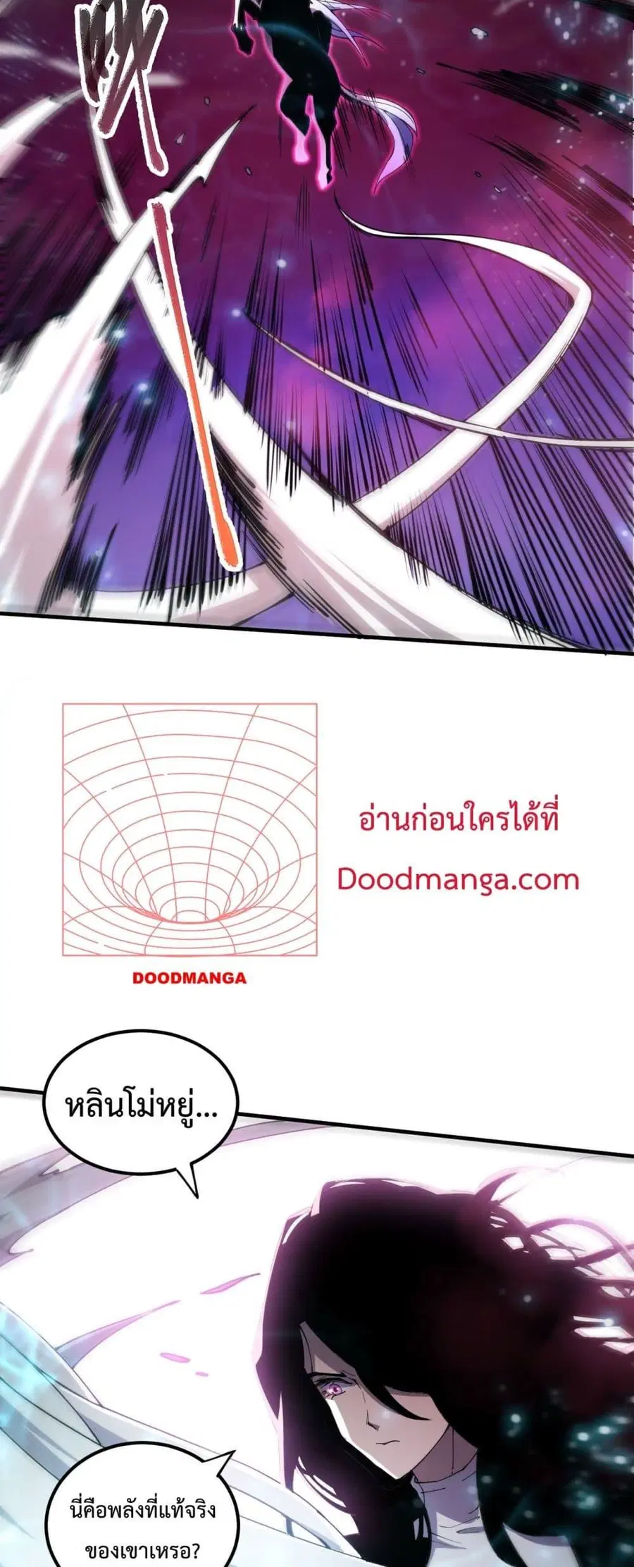 Necromancer King of The Scourge ตอนที่ 65 หน้า 37