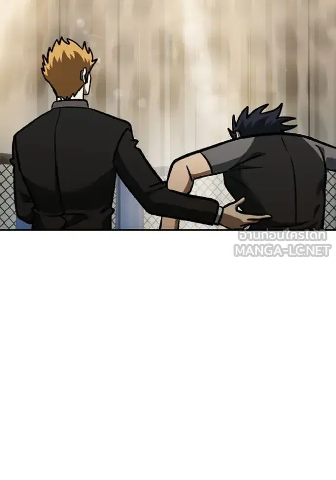 King of the Octagon ตอนที่ 171 หน้า 84