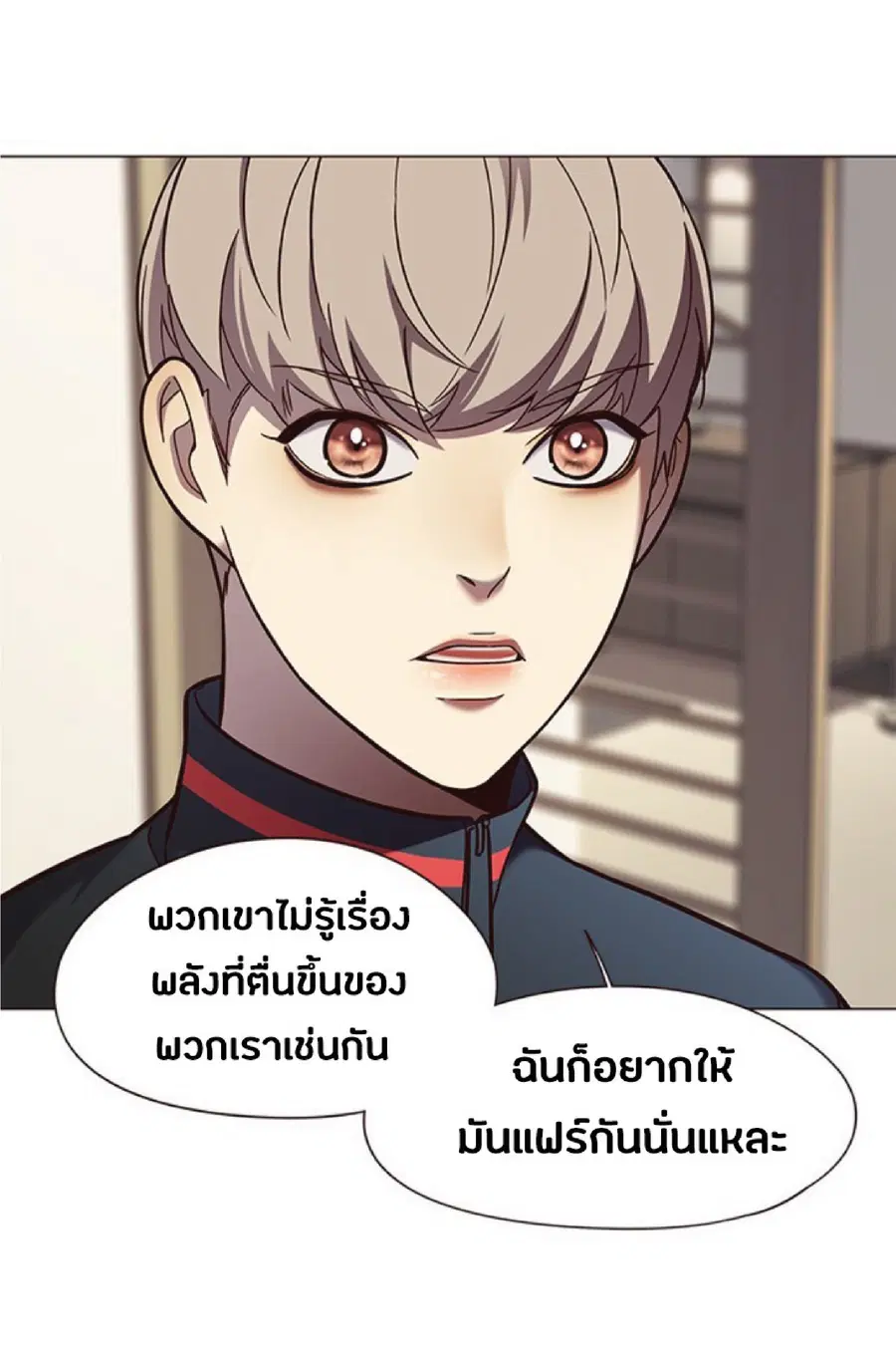 Eleceed ตอนที่ 82 หน้า 39