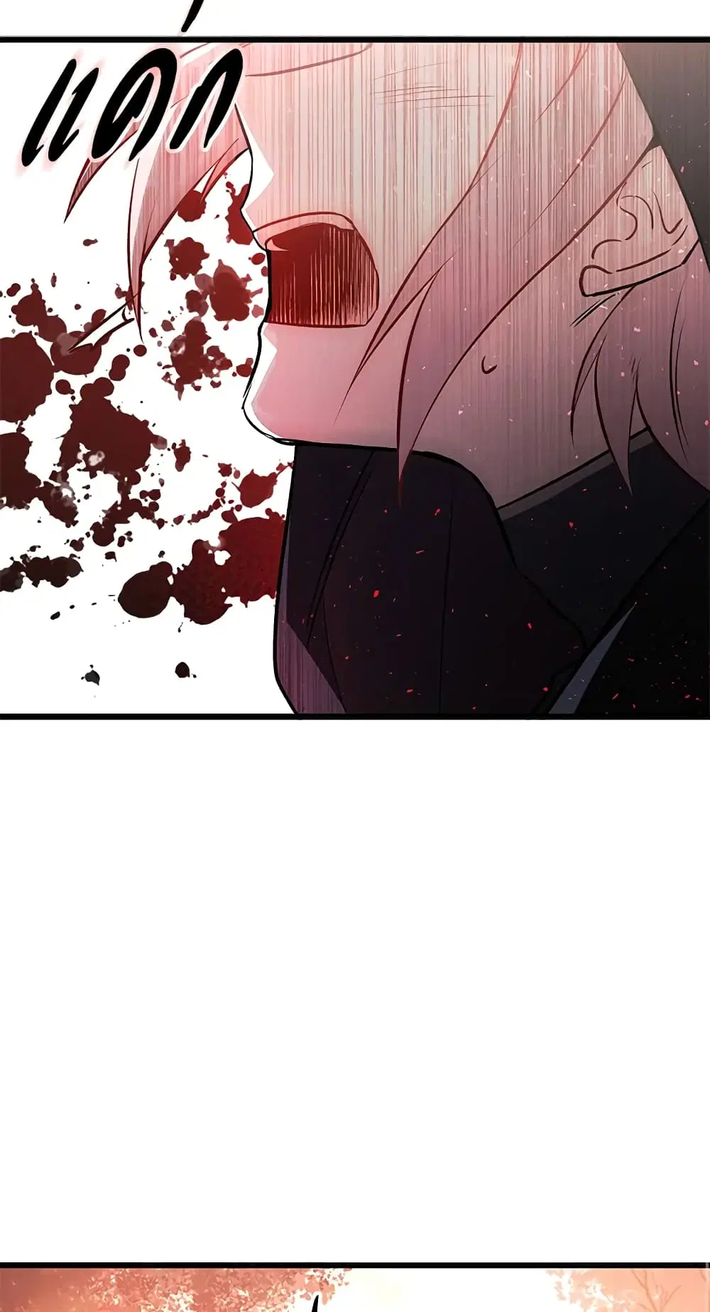 The Symbiotic Relationship Between a Panther and a Rabbit ตอนที่ 12 หน้า 29