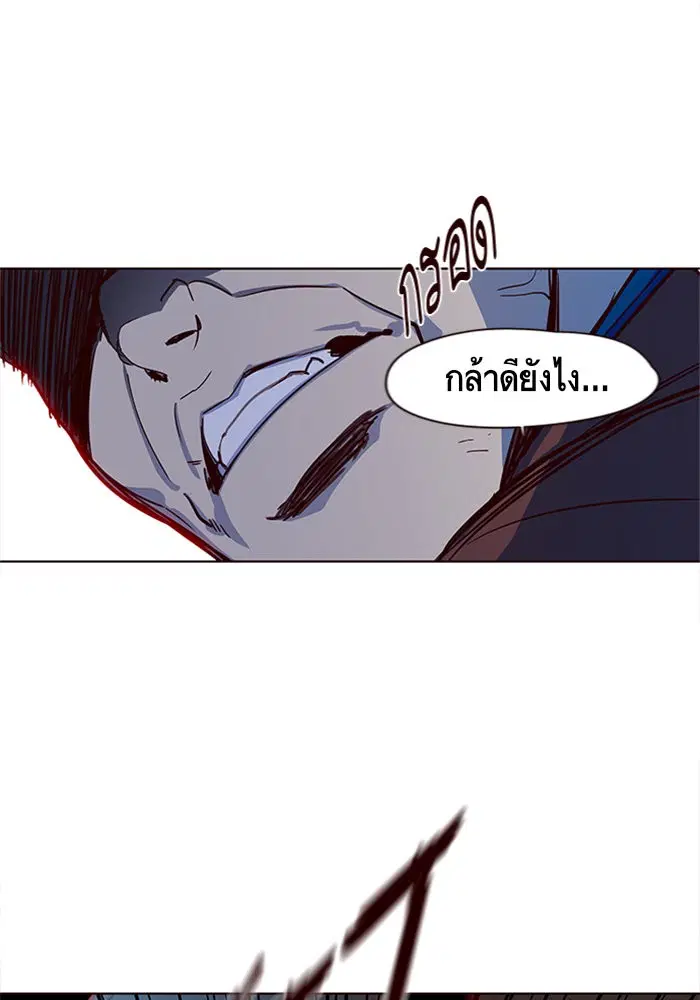 Eleceed ตอนที่ 13 หน้า 78