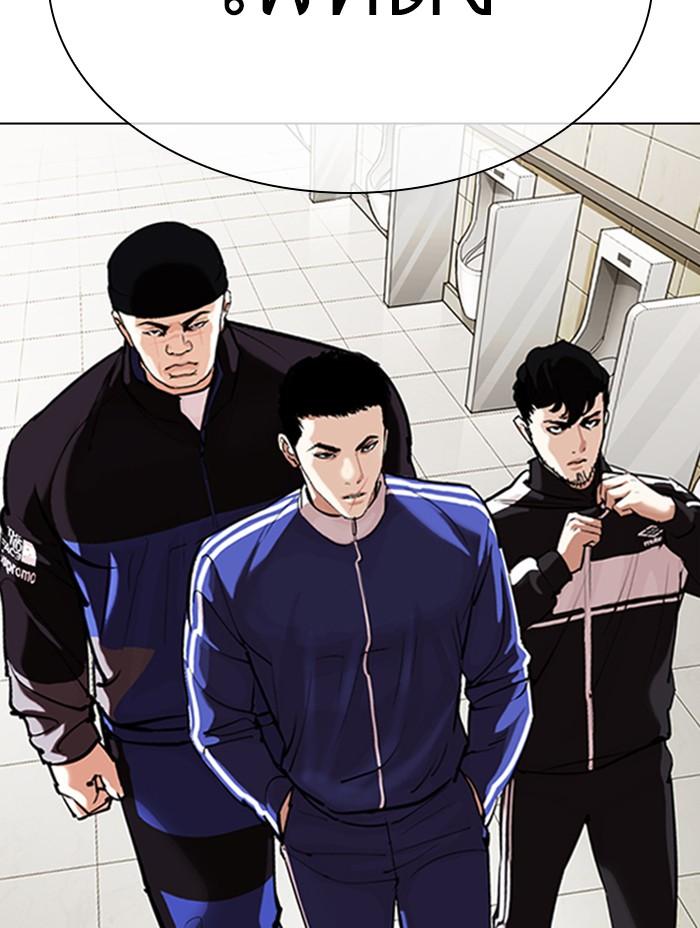 Lookism ตอนที่ 330 หน้า 66