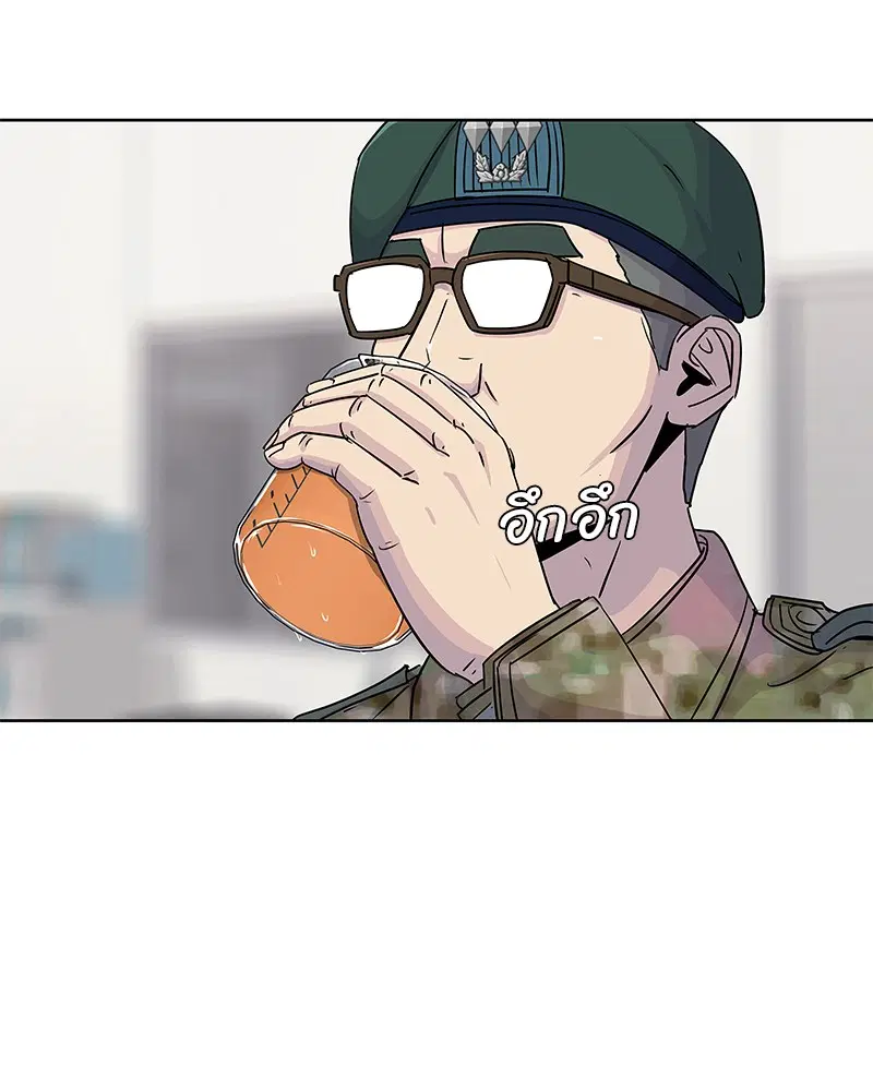 Kitchen Soldier ตอนที่ 97 หน้า 84