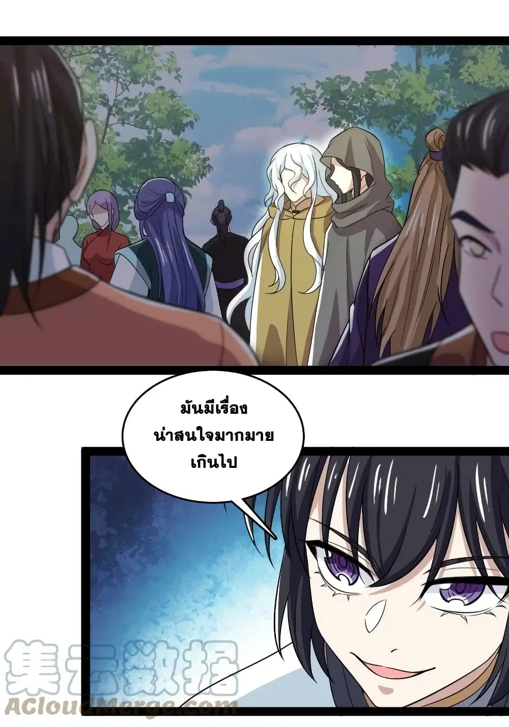The Martial Emperor’s Life After Seclusion ตอนที่ 179 หน้า 25
