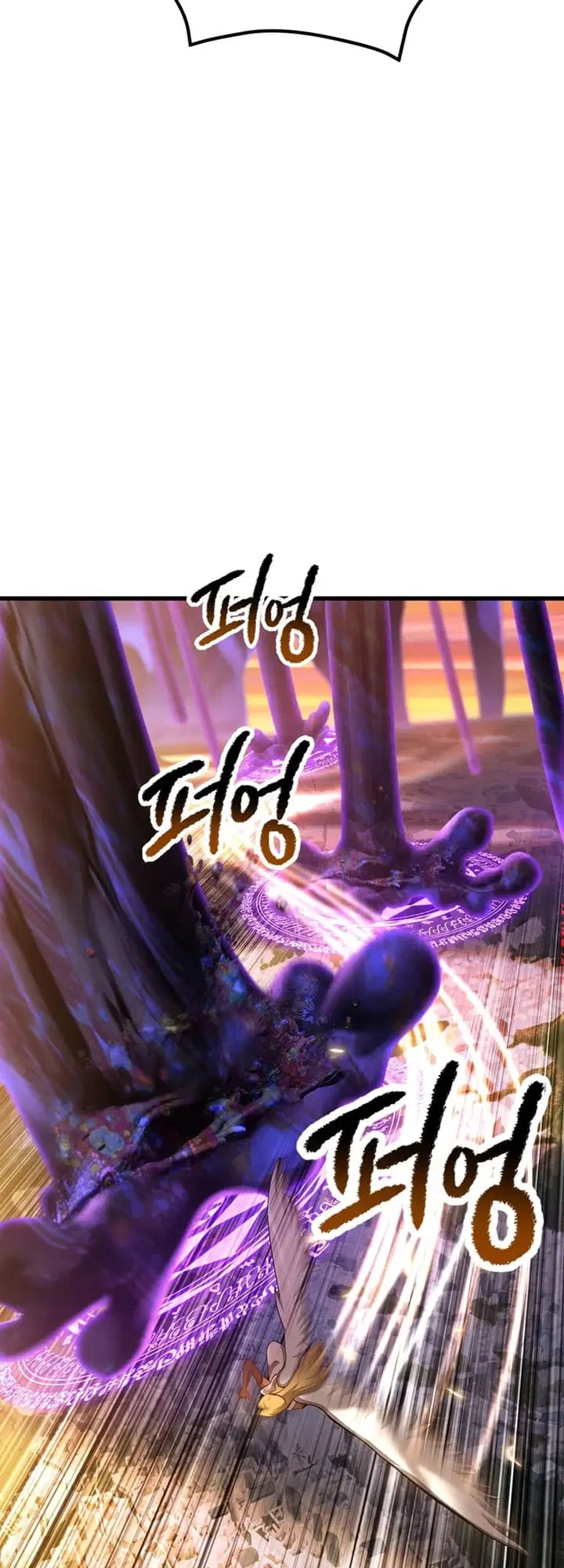 Survival Of Blade King ตอนที่ 234 หน้า 45