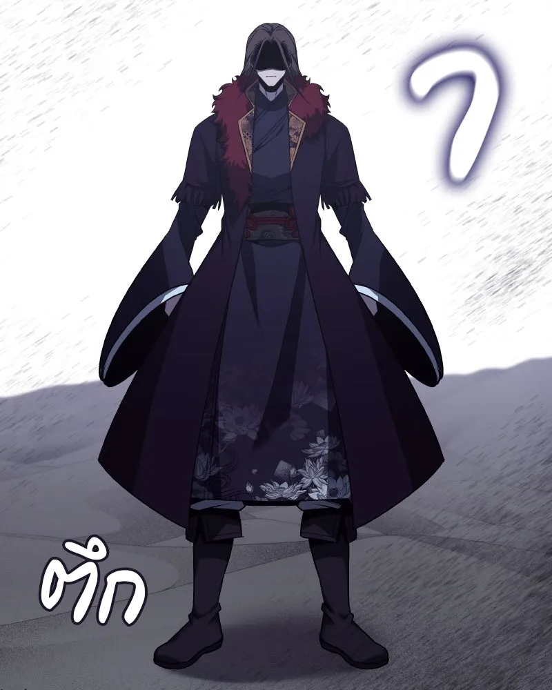 I Reincarnated As The Crazed Heir เกิดอีกทีเป็นว่าที่ประมุขลัทธิมาร ตอนที่ 107 หน้า 56