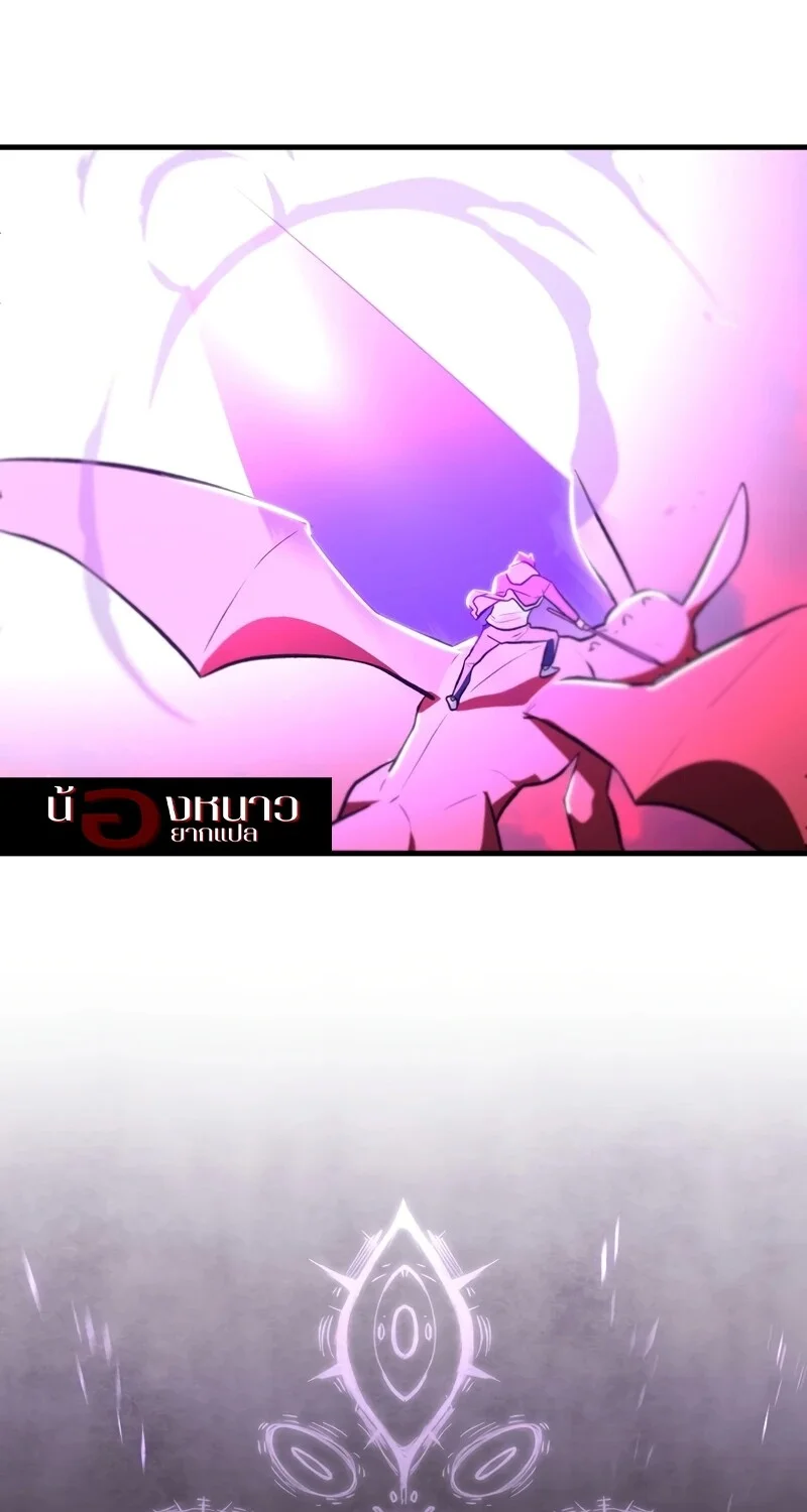 The Hero Returns ตอนที่ 126 หน้า 37