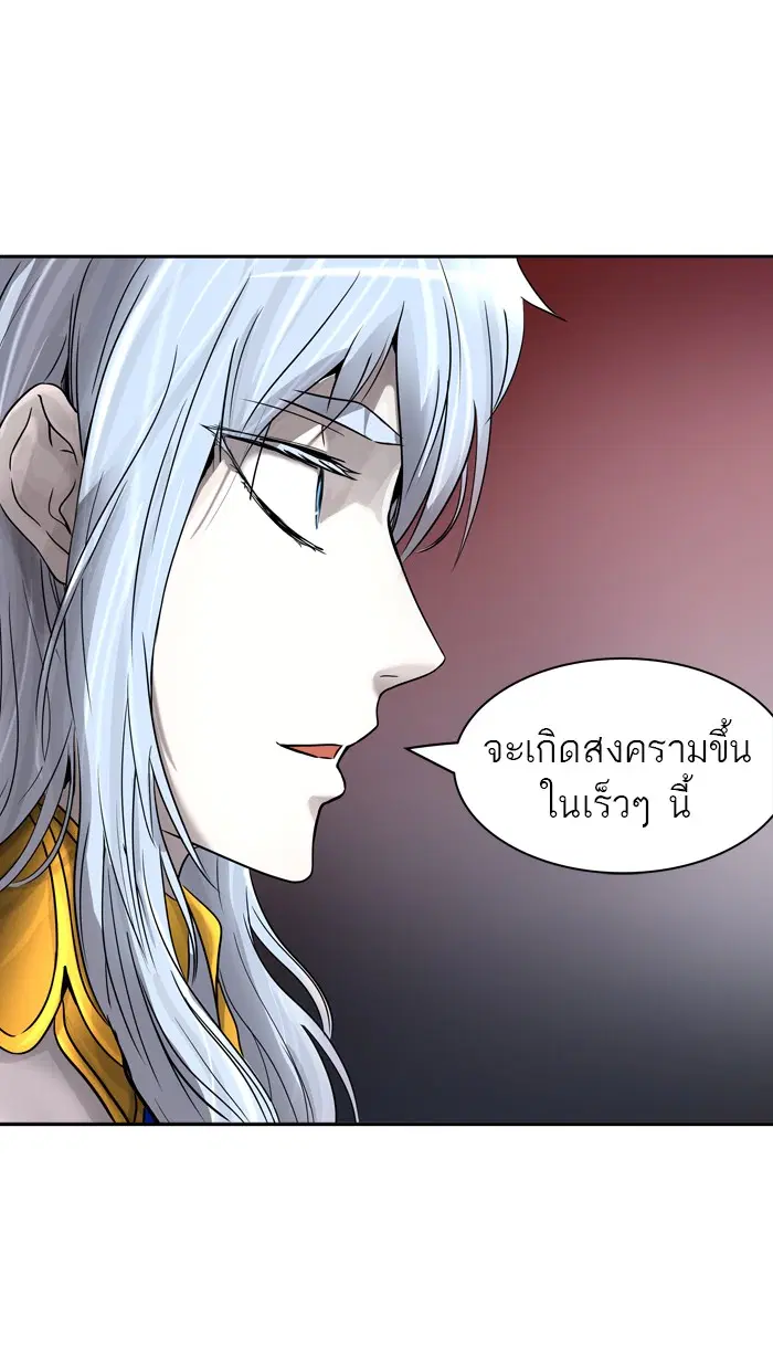 Tower of God ตอนที่ 390 หน้า 5