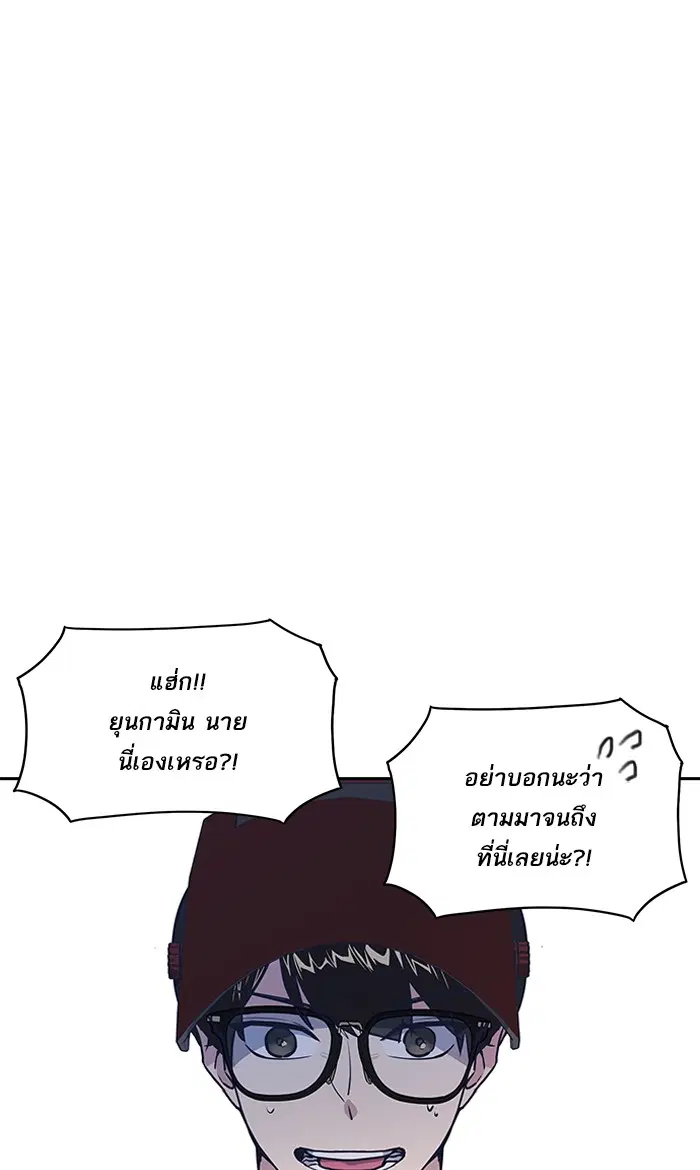 Study Group ตอนที่ 3 หน้า 74