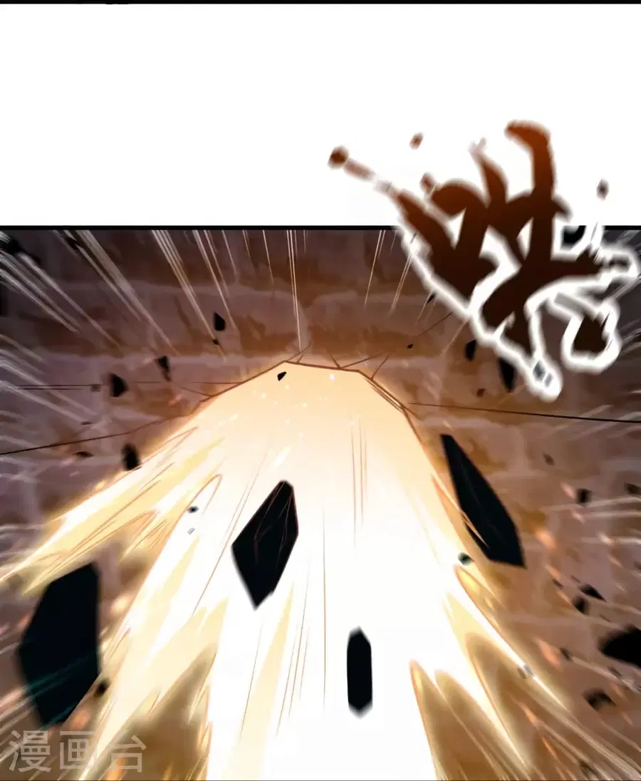Against the Gods ตอนที่ 523 หน้า 41