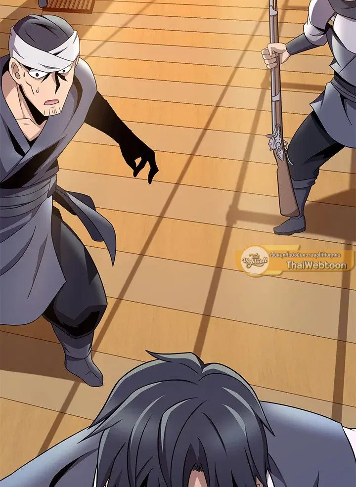 Arcane Sniper ตอนที่ 151 หน้า 23