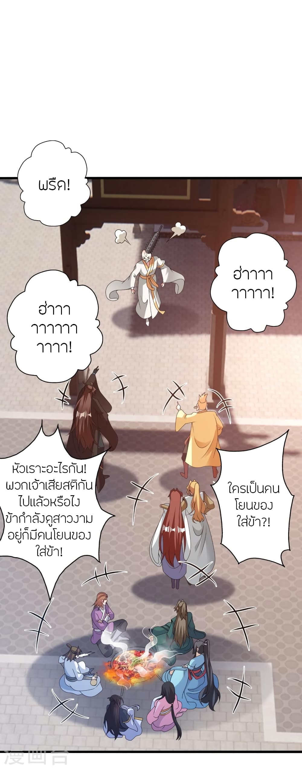 Banished Disciple’s Counterattack ราชาอมตะผู้ถูกขับไล่ ตอนที่ 427 หน้า 17