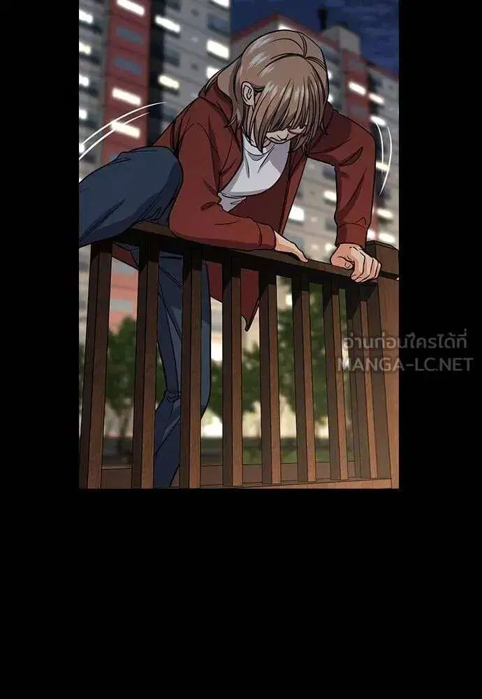 True Education ตอนที่ 230 หน้า 94