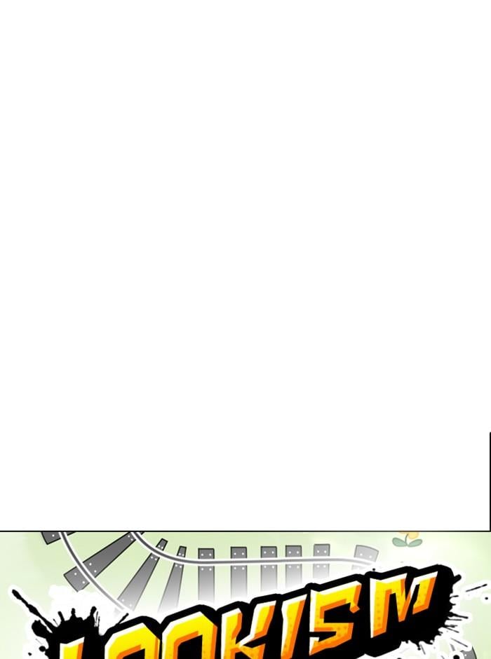 Lookism ตอนที่ 254 หน้า 139