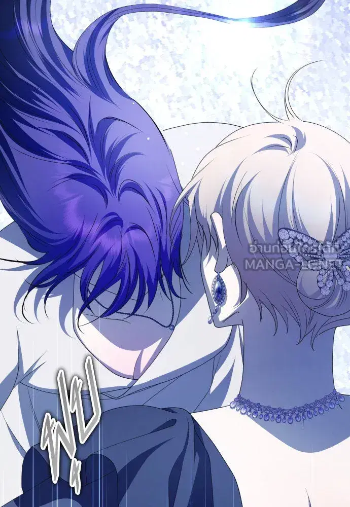 Your Throne ตอนที่ 188 หน้า 114