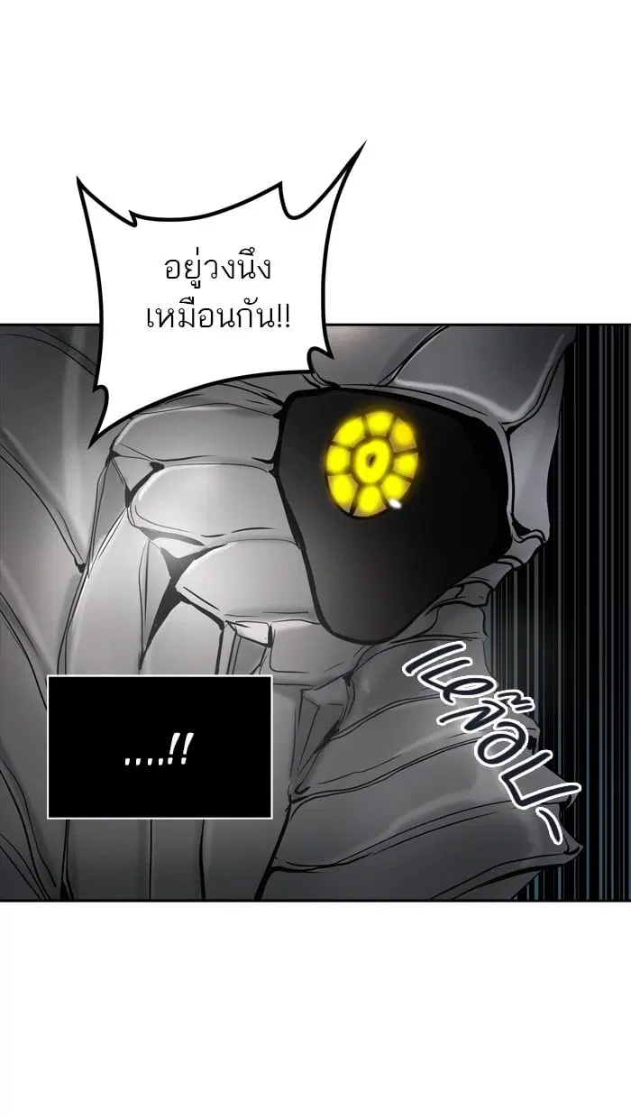 Tower of God ตอนที่ 343 หน้า 12