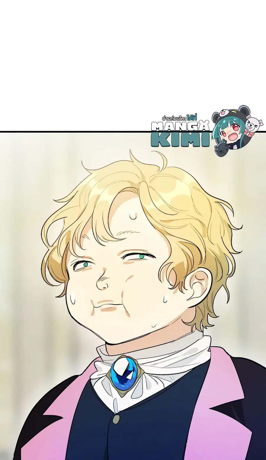 The Young Lady Is a Royal Chef ตอนที่ 29 หน้า 51