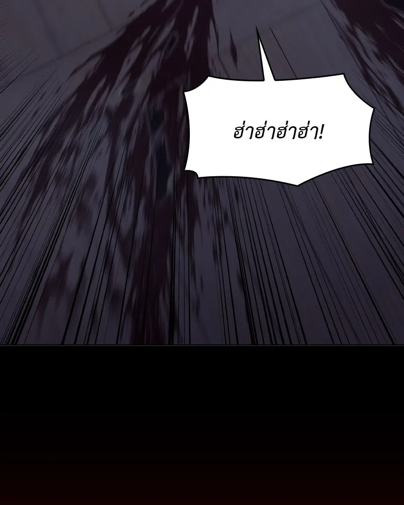 I Reincarnated As The Crazed Heir เกิดอีกทีเป็นว่าที่ประมุขลัทธิมาร ตอนที่ 105 หน้า 157