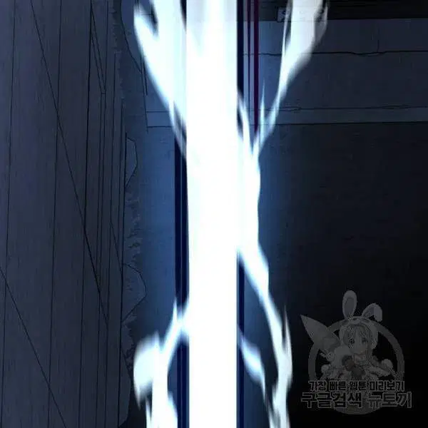 The Boy of Death ตอนที่ 137 หน้า 248