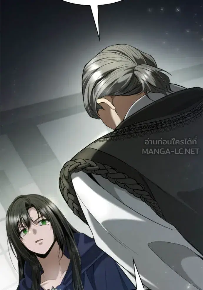 I Am the Queen in This Life ตอนที่ 152 หน้า 56